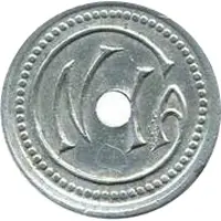 5 Centimes - Cie NOSYBEENNE D'INDUSTRIES AGRICOLES