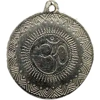 Medal - Gayatri Mantra