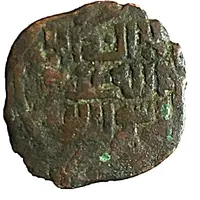 Fals - al-Mu'izz Aybak