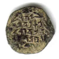 Prutah - Alexander Jannaeus