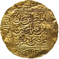 1 Dinar - Abu’l-‘Abbas al Fadl Fas
