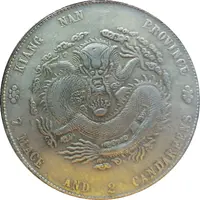 7 Mace and 2 Candareens Kiang Nan Province