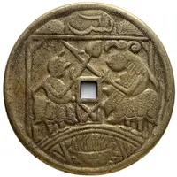 Token - Wayang Gobog