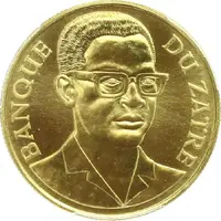 100 Zaires 15th Anniversary of the WWF