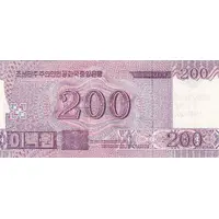 200 Won Independence