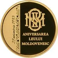 100 Lei Anniversary of the national currency