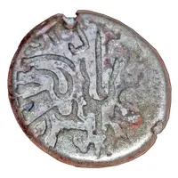 Drachm - Bhattaraka