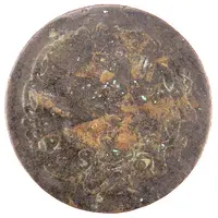 5 Para Countermarked A+N on Turkey KM-666.3, AH1255