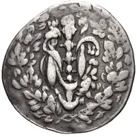 Didrachm