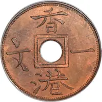 1 Cash - Victoria Trial Strike