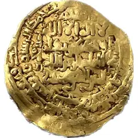Dinar -Nasar al-Din Mahmud
