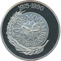 Medal - 15th Anniversary of independence