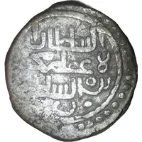 Jital - ‘Ala al-din Muhammad 'Muhammad II of Khwarezm' Elephant left