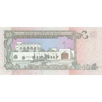 10 Riyals