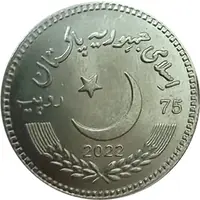 75 Rupees 2022 Pattern