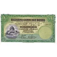 1 Palestine Pound