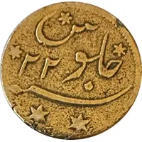 Replica 1/4 Anna - Shah Alam II