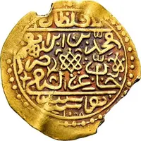 1 Sultani - Mehmed IV