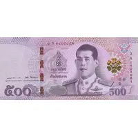 500 Baht