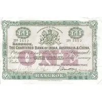 1 Baht / 1 Tical The Chatered Bank of India, Australia and China