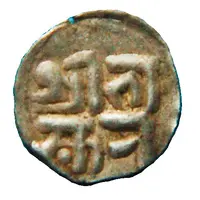 1 Dam - Bhaskara Malla