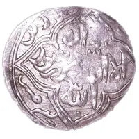 Dirham - Ala ad-Din Kayqubad III Ladik/Denezli