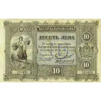 10 Leva Zlato
