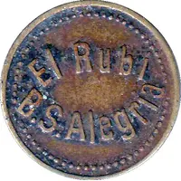 Wage Token El Rubi
