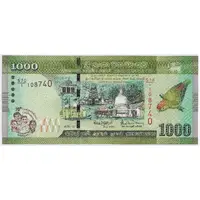 1000 Rupees 70th Independence Celebration