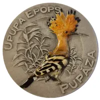 Flora si Fauna Romaniei - Pupaza