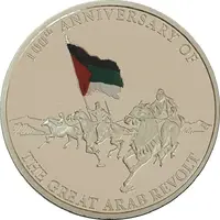 10 Dinars Great Arab Revolt