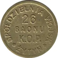 5 Zlotych - Spoldzielnia 26 Baony K.O.P Zytyn