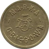 5 Zlotych - Spoldzielnia 26 Baony K.O.P Zytyn