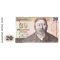 20 Tenge