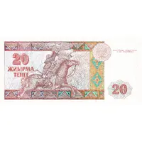 20 Tenge