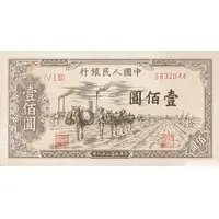 100 Yuan
