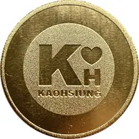 Token - Kaohsiung Love