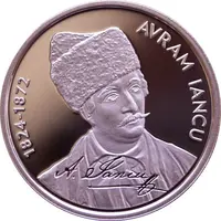1 Leu Avram Iancu