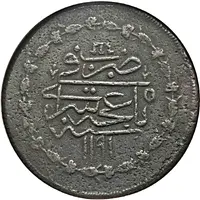 Kyrmis - Shahin Giray