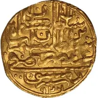 Sultani - Suleiman I Damascus