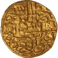 Sultani - Suleiman I Damascus