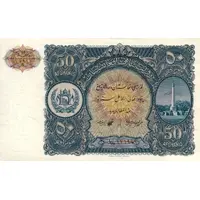 50 Afghanis