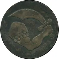 Medal - Zespol Okretow