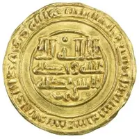 1 Dinar - al-Muti' 'Aththar, pseudo-Abbasid type