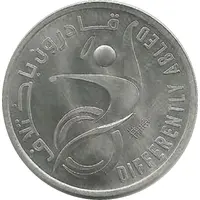 1 Pound Differently Abled