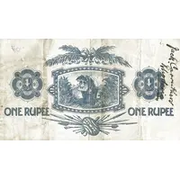 1 Rupee - George V