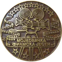 Mojkovac Film Autumn Festival Mojkovac