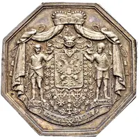 Token - Prince Alexei Razumovsky