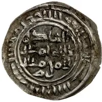 ⅙ Dirham - Husayn b. Salama Sabiyya