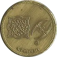 Token - Shah Maghsoud Sadegh Angha